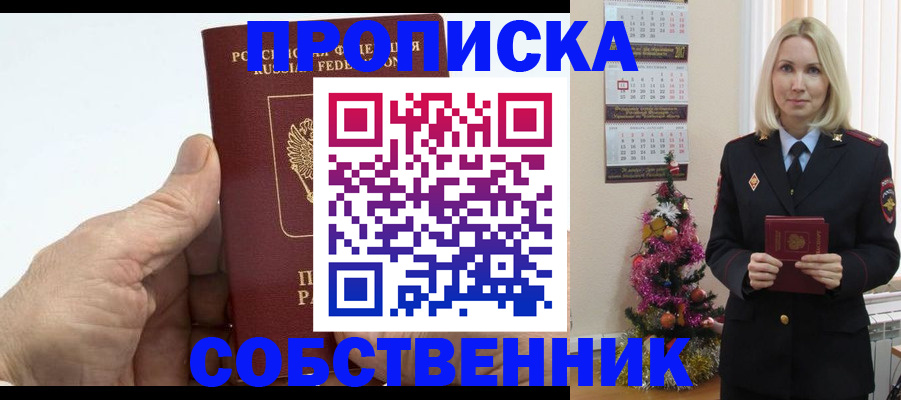 регистрация для дет. сада в Волчанске